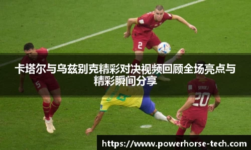 雷火竞技手机下载