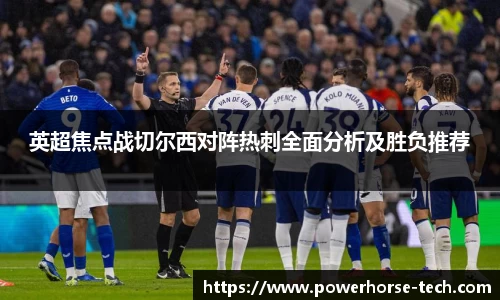 雷火竞技新版本