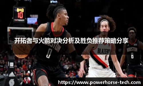 雷火竞技官方网站