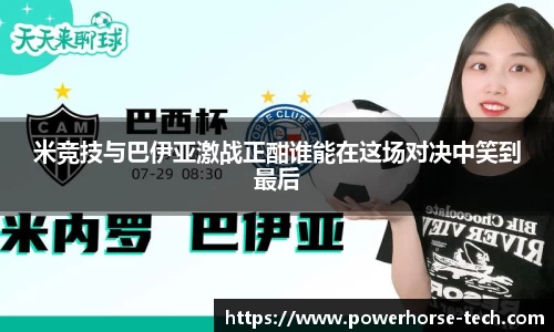 雷火竞技新版本